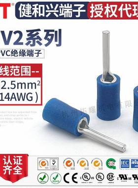 KST健和兴PTV2-9/10/12/13/16针形PVC绝缘端子插针ULRoHSCE认证