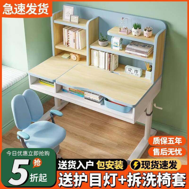 实木儿童学习桌小学生写字作业书桌家用简约小孩课桌椅套装可升降