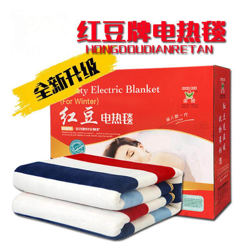 红豆电热毯红豆牌电褥子单双三人加大双控调温智能毛毯加厚学生
