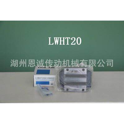 IKO滑块LRXD10LRXD12LRXD15LRXD20LRXD25LRXD30LRXDG30