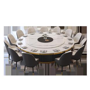A6T酒店餐桌大圆桌面中间转盘20人岩板电动16人轻奢1.8米2米3米15