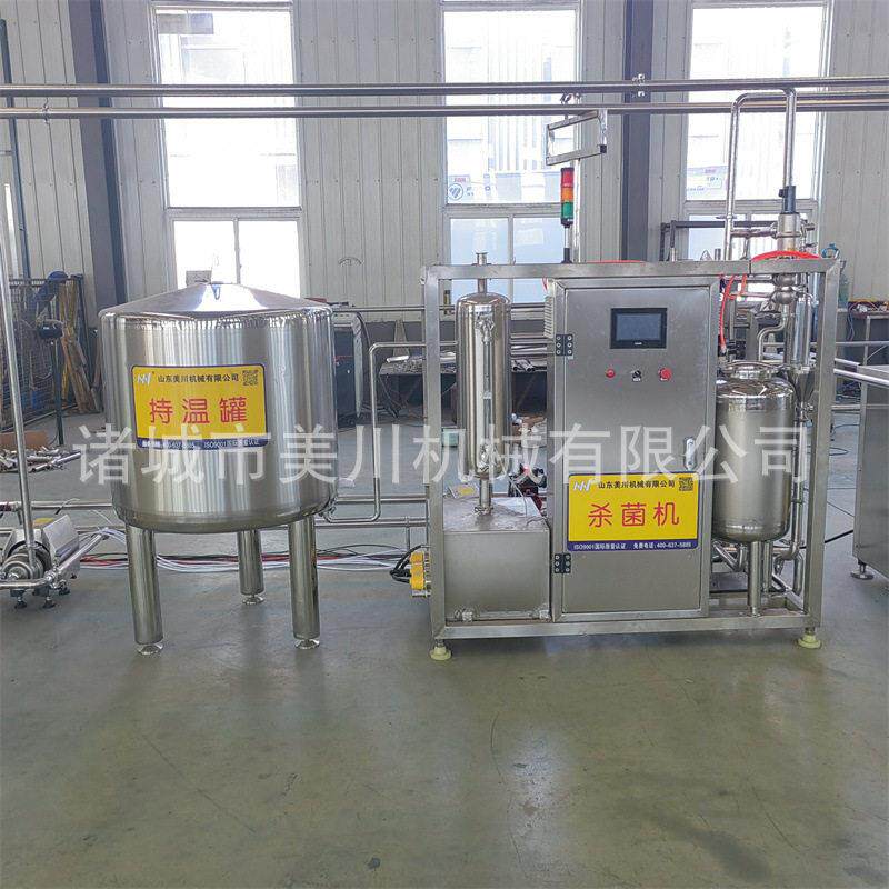 哈密瓜饮料加工生产线液体酸奶全套设备手工酸奶全套加工机器