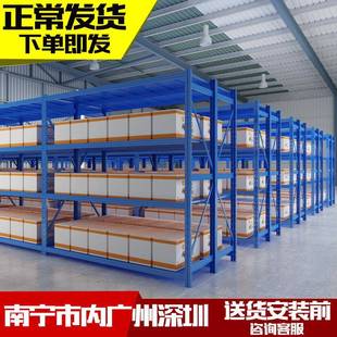 加厚重型仓储货架300kg物流仓库储物架拆装组合多功能家用多层