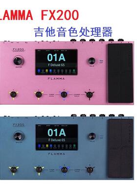 FLAMMAFX200吉他音色处理器音箱模拟IR采样FX100综合效果器