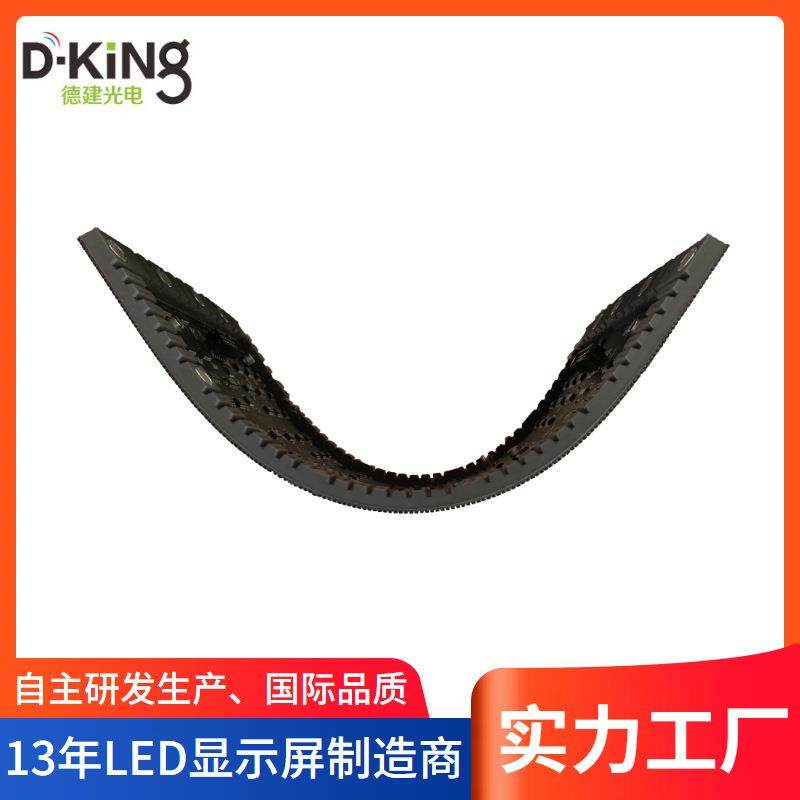 P2室内LED柔性屏软模组弧形屏幕直播展厅全彩P2P2.5大屏电子屏,工业油品/胶粘/化学/实验室用品,其他实验室设备,淘宝优惠券,粉丝福利购,淘宝优惠卷