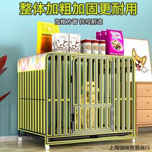 狗笼子中型大型犬室内金毛拉布拉多萨摩耶哈士奇折叠狗笼小型泰迪