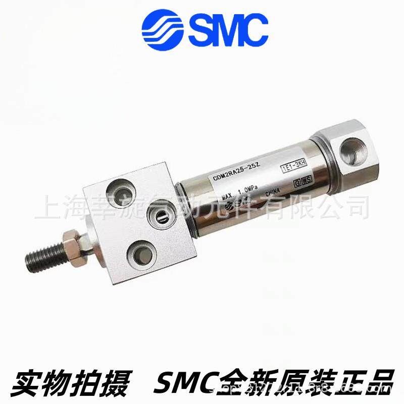 原装SMC气缸CM2RACDM2RA25-25/50/75/100/125/150/200Z