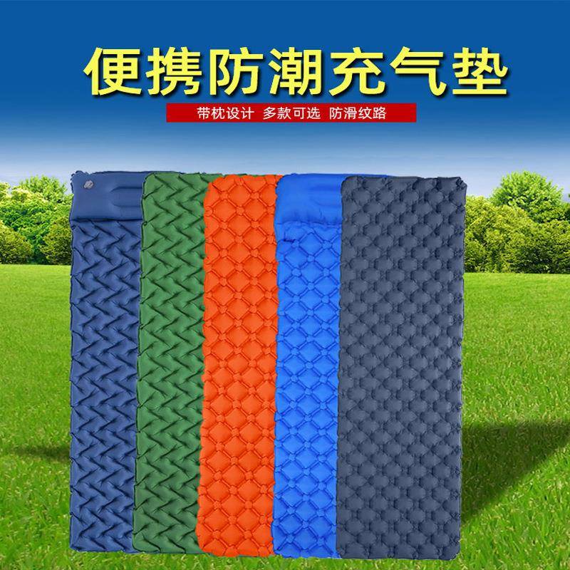 户外露营可拼接自动充气垫野营地席睡垫防潮垫单人菱形TPU充气垫