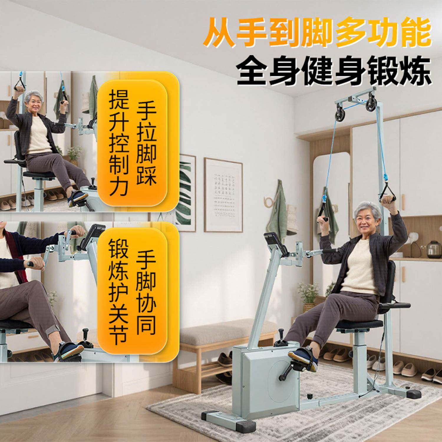 老人康复训练脚踏车力量上下肢康复机训练脚踏车腿部手部锻炼器材
