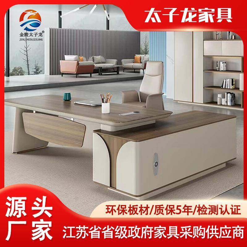 简约时尚老板办公桌椅现代总经理大班台总裁办公室电脑桌办公家具