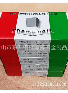 意大利AL型号硬木角钉工厂AL15mm相框画框镜框十字框钉子十字绣