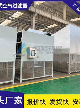 初阻损小于150pa硫磺制酸行业使用自洁式空气过滤器