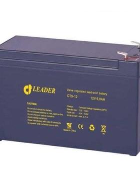 LEADER瑞典保障在线式蓄电池CT9-1212V9AH绿色节能