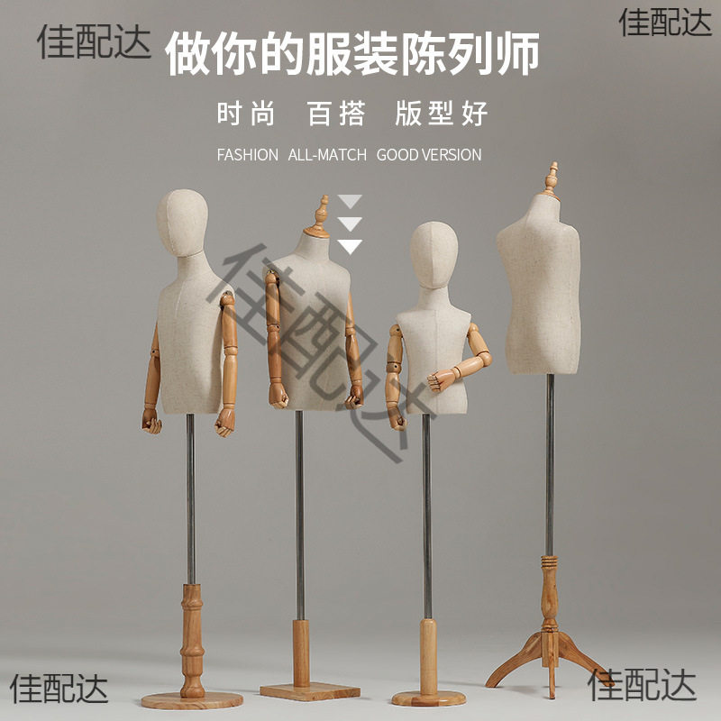 服装店儿童包布模特道具半身橱窗展示全身童装小孩模特婴幼展示架