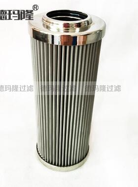 德玛隆供应高压油滤芯01.N.100.80G.16.EP01.NR1000.80G.10.B.P