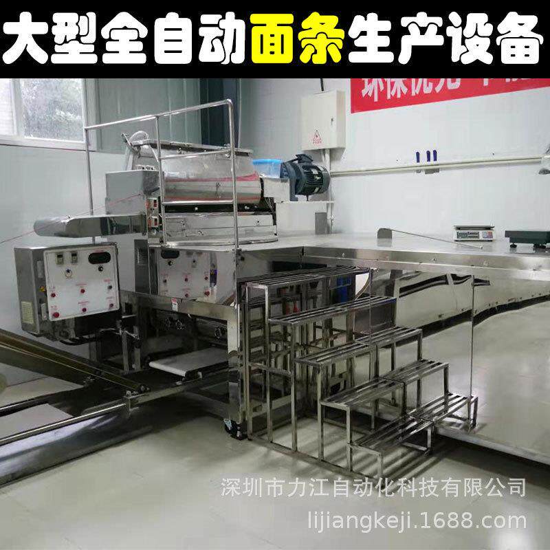 热干面生产线全自动热干面机四锅型煮面机拌油煮面机鲜面生产线