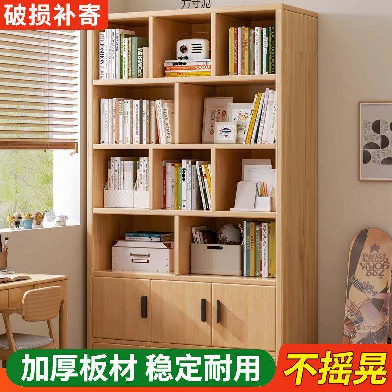 简易书架落地靠墙客厅置物架分层收纳架实木书架一体简约家用书柜,鲜花速递/花卉仿真/绿植园艺,割草机/草坪机,淘宝优惠券,粉丝福利购,淘宝优惠卷