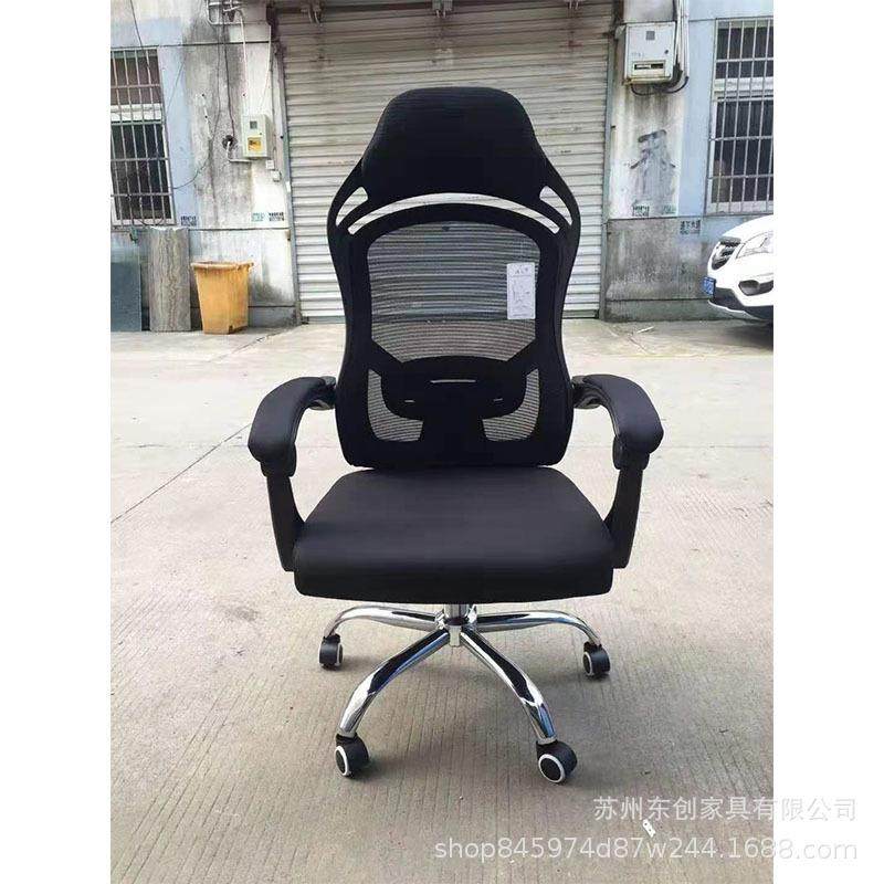 靠背椅升降转椅弓形电脑椅子家用人体工学椅舒适久坐椅可躺办公椅