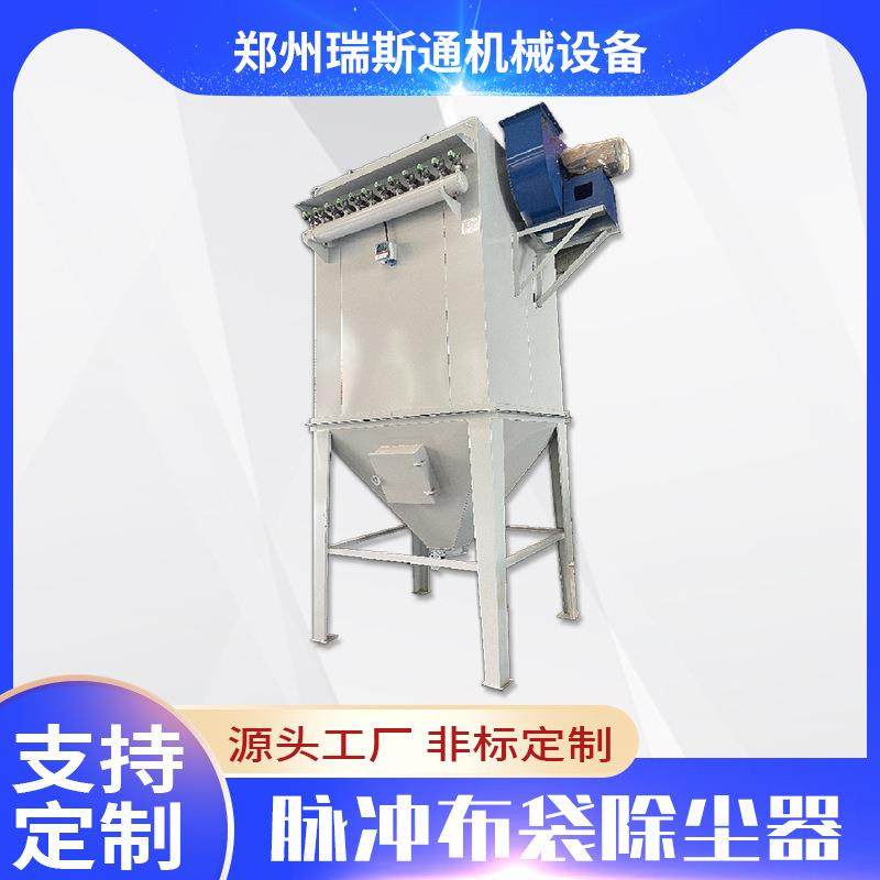 脉冲袋式除尘器家具粉尘滤筒除尘器小型不锈钢单机布袋除尘器