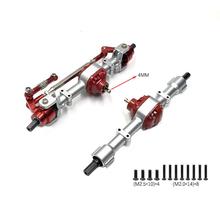 莽牛1/12MN78MN82LC79新款99s遥控车配件升级改装件金属前后桥