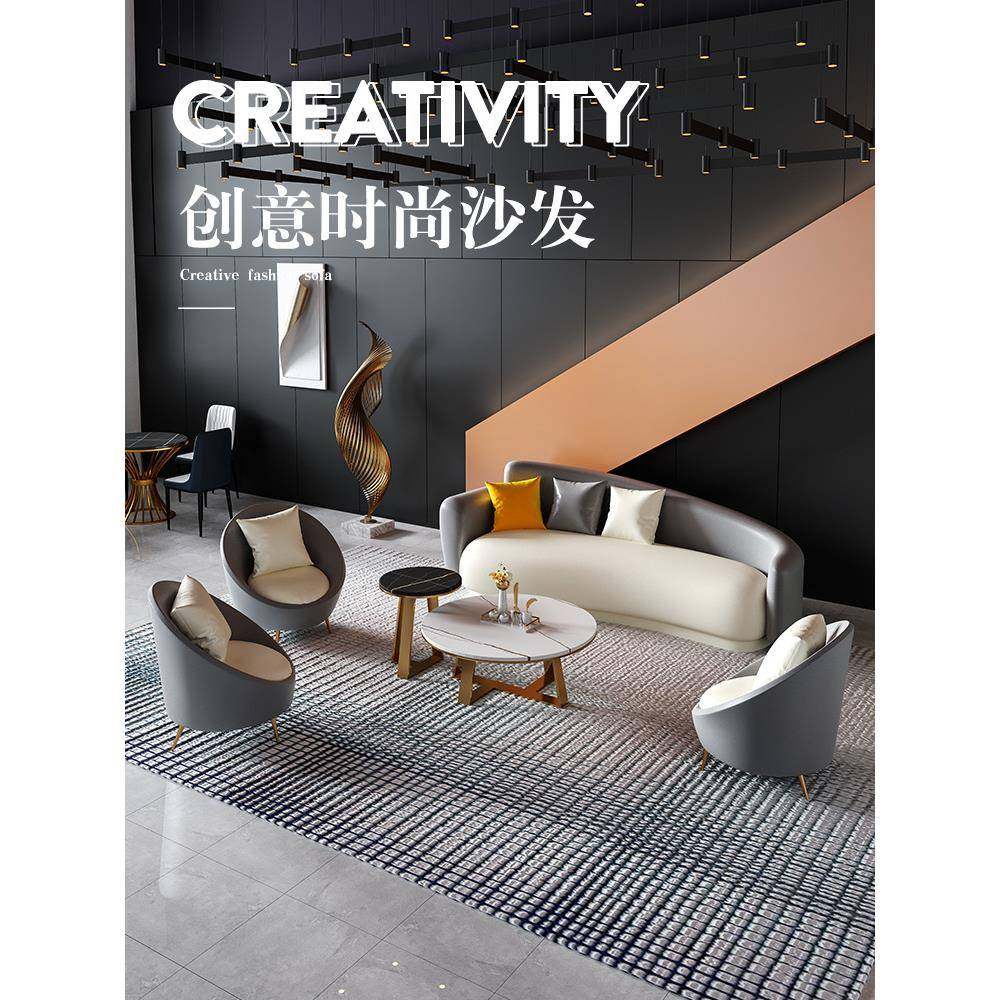 办公室皮艺沙发简约现代接待茶几组合客厅休息区洽谈弧形轻奢沙发