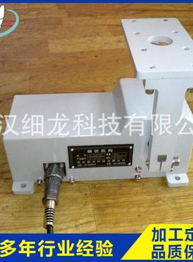 优质XL/DDF02电视转播车专用倒伏机构微型电动智能