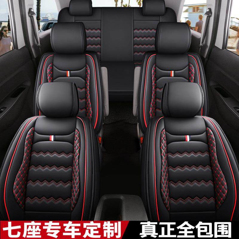 定作T01全包全皮七座专车专用汽车坐垫7座商务车面包小货座套