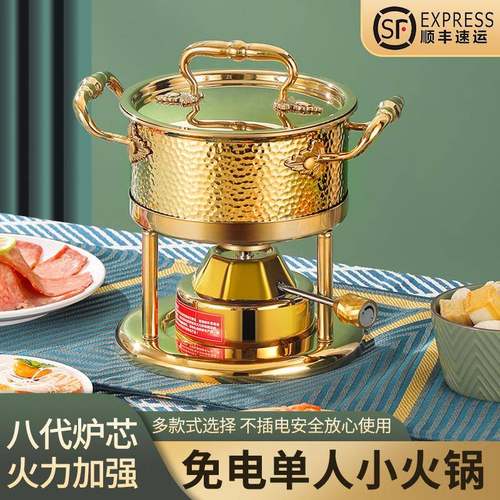 一人一锅充气火锅一位单人自助海鲜小火锅不锈钢小型瓦斯炉家用