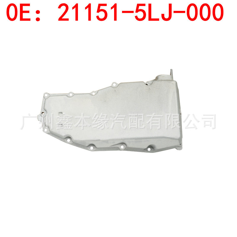 21151-5LJ-000适用于雅阁思域CRV奥德赛变速箱油底壳波箱油底壳