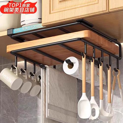 免打孔厨房置物架橱柜吊柜纸巾下挂架锅盖架砧板菜板放置架子收纳