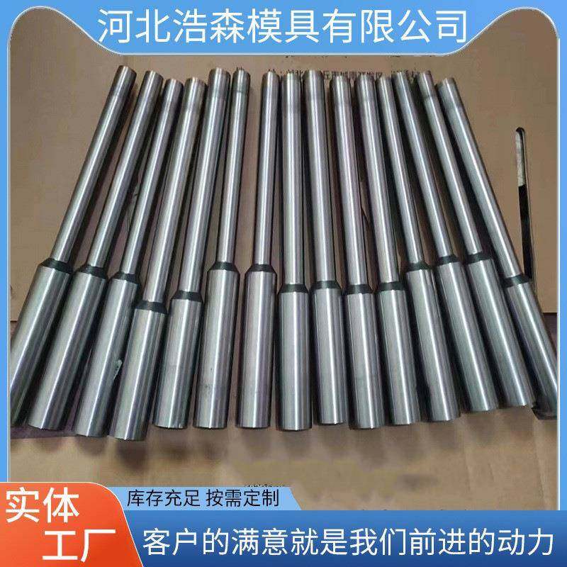 供应现货钢壳碳化钨合金冲杆拉伸模具硬质合金圆棒钨钢拉伸冲杆,工业油品/胶粘/化学/实验室用品,其他实验室设备,淘宝优惠券,粉丝福利购,淘宝优惠卷