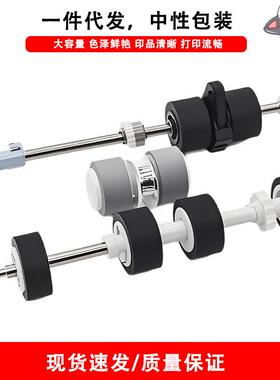 适用虹光AV220FAV222AT330AAT1340AV223扫描仪搓纸轮分页器