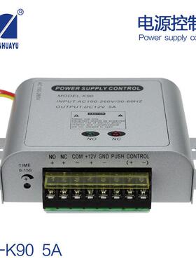 天安TA-K9012V5A开关型门禁系统电源楼宇对讲门禁电锁专用电源