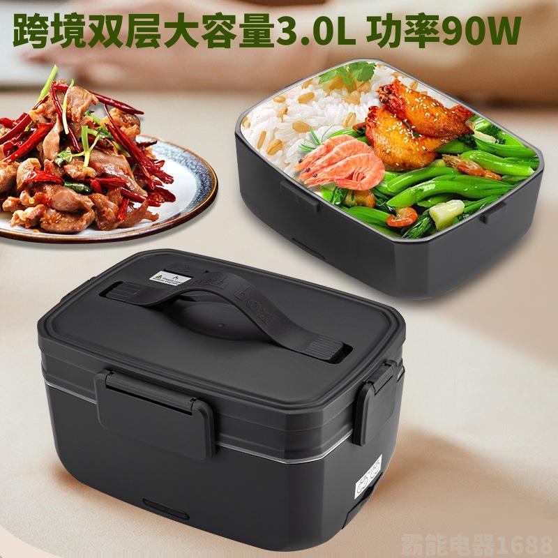 双层3.0L供电热饭盒车用插电便携免注水加热饭盒大功率90W