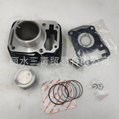 124cm3CB125Fcylinderkit52.4mmCB125F气缸活塞垫片套件
