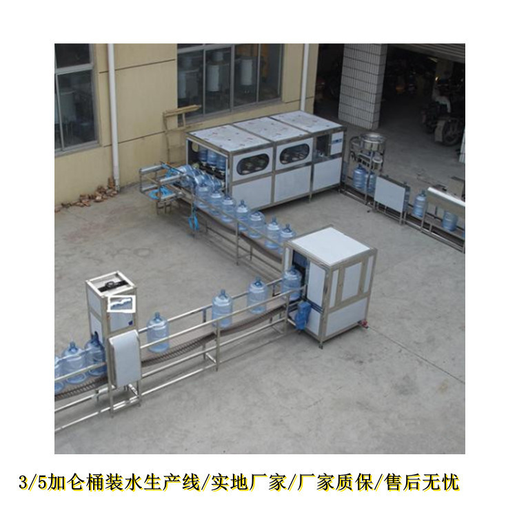大桶水纯净水灌装机 5加仑桶装水灌装机 全套泉水桶装水生 产厂家