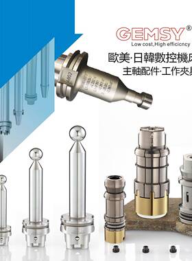 主轴冷却液接头真假区别G2008RUL090G200711M16090G200711M16180