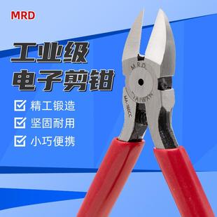 快工MA 件 160CC电子脚铜线电线斜口电子剪斜嘴钳模型剪5寸电子元