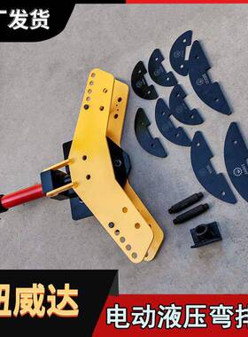 DPW-10A电动液压弯排机铜排弯曲折弯机平立弯金属板弯曲机