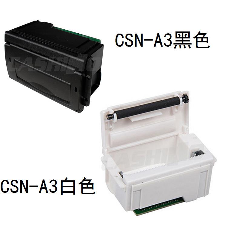 热敏票据打印机58mm面板嵌入式A3支持串口RS232/TTL/USB
