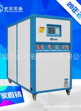 现货5P10P15P20P30匹冷水机注塑吹瓶吸塑模具挤出冻水冰水机