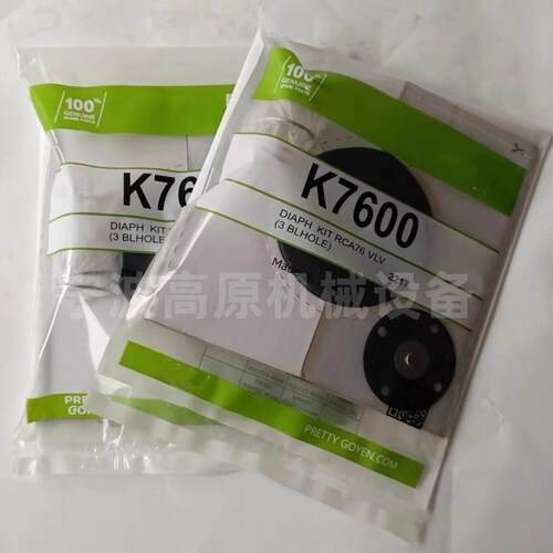 隔膜橡胶片K4502 CA45FS010-305CA62T010-300 1.5寸CA45FS010-305
