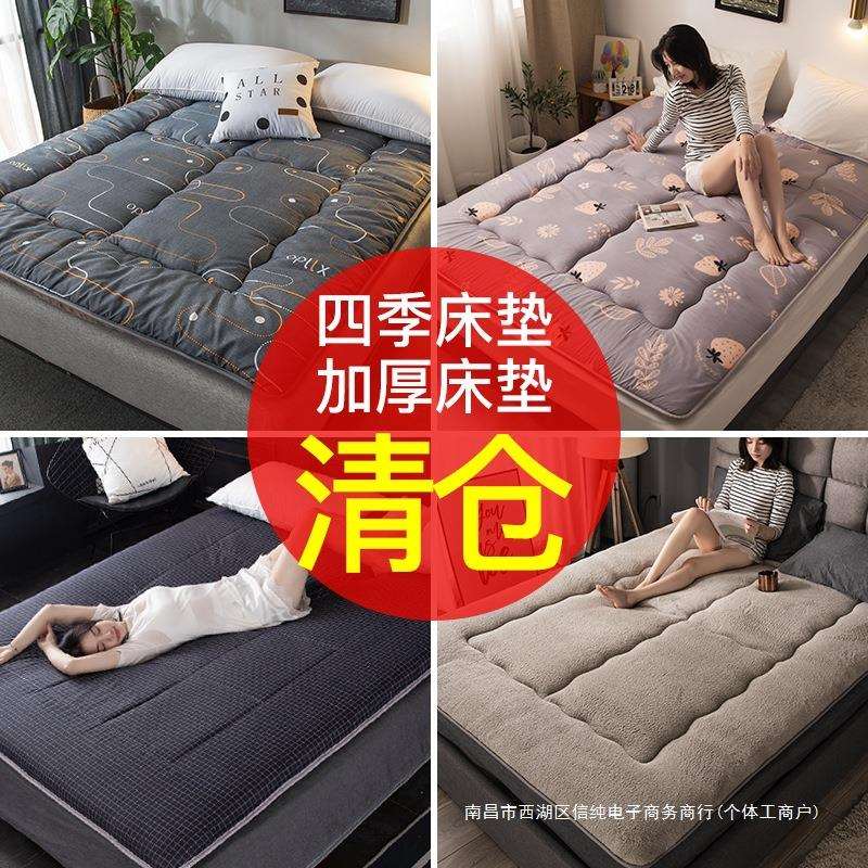 床垫硬软垫垫褥学生宿舍单人垫被加厚床褥子家用双人薄款租房专用