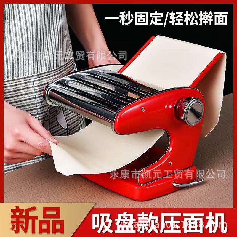 压面机家用小型手动不锈钢和面机家庭手工手摇面条机做擀面家用款