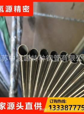 批GH4145镍铬合金管 GH4145高温合金管 GH4145管材 GH145镍管