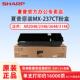 237CT 2348SV 238CT原装 夏普MX 墨粉盒碳粉适用AR 2048 2648 3148