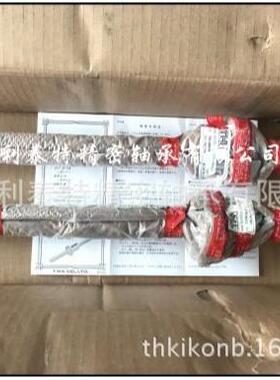 THK滚珠丝杆BLK2525-3.6ZZG0+1485LC3 DIK1404S-3G0+760LT LBS50U