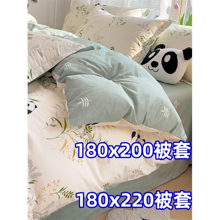 1米8x2米纯棉四件套180x200cm春秋款被罩一米八乘两米1.8x2.0