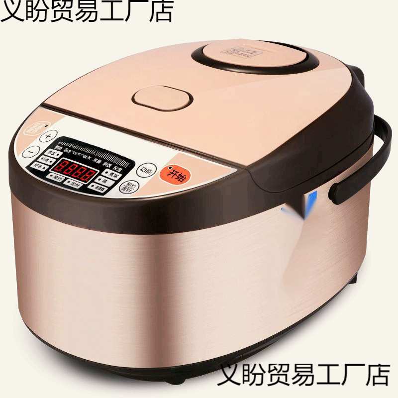 多功能电饭锅家用预约定时宿舍智能煲蒸煮米345升1-7人用