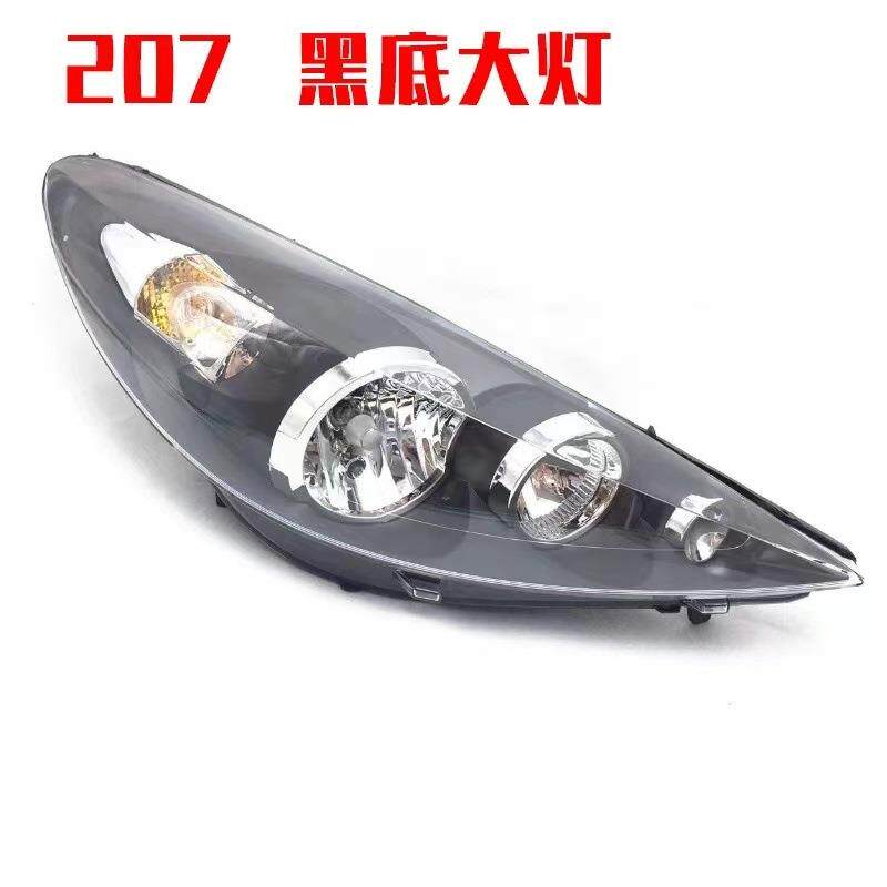 适用标致207黑底前大灯总成黑底前照明灯9676711780 9676711280